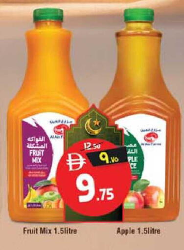 Apple available at SAFARI HYPERMARKET  in UAE - Ras al Khaimah