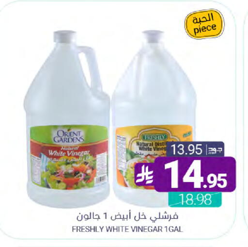 available at Muntazah Markets in KSA, Saudi Arabia, Saudi - Saihat