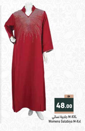 available at أسواق رامز in الإمارات العربية المتحدة , الامارات - أبو ظبي