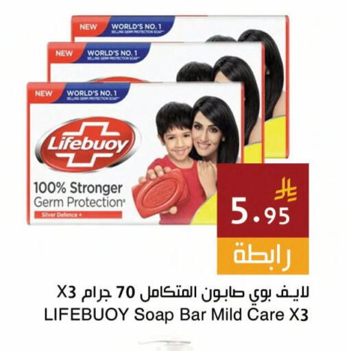 available at اسواق هلا in مملكة العربية السعودية, السعودية, سعودية - جدة