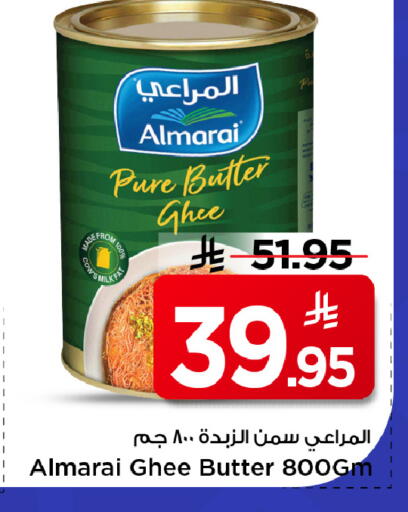 available at Mark & Save in KSA, Saudi Arabia, Saudi - Al Hasa