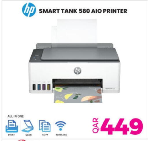 available at Ansar Gallery in Qatar - Al Wakra