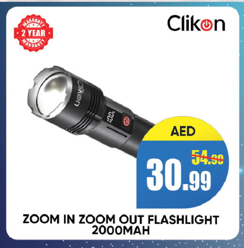 available at ليبتس هايبرماركت in الإمارات العربية المتحدة , الامارات - رَأْس ٱلْخَيْمَة