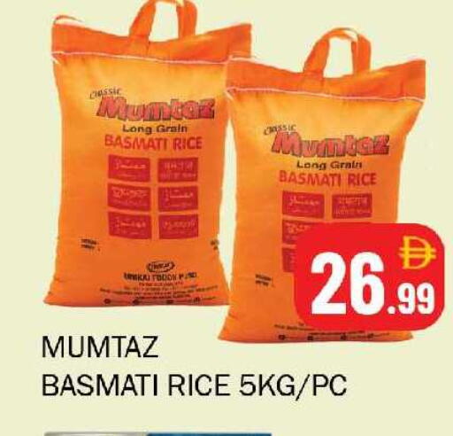 available at سوق المبارك هايبرماركت in الإمارات العربية المتحدة , الامارات - الشارقة / عجمان