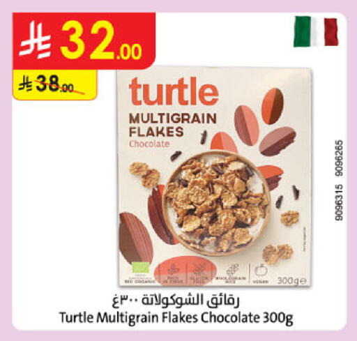 available at الدانوب in مملكة العربية السعودية, السعودية, سعودية - مكة المكرمة