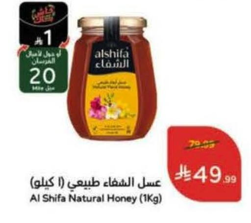 available at Hyper Panda in KSA, Saudi Arabia, Saudi - Mecca