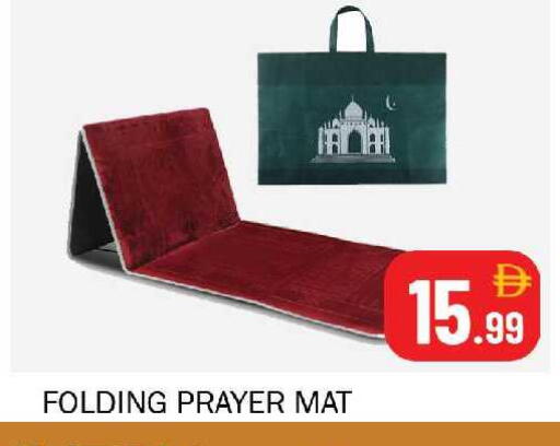 available at Souk Al Mubarak Hypermarket in UAE - Sharjah / Ajman