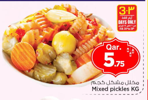 available at مارك & سيف in قطر - الوكرة