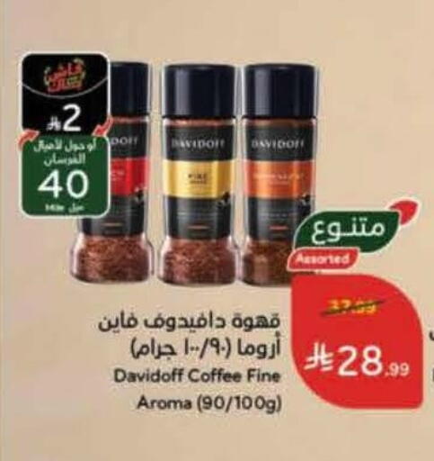 available at Hyper Panda in KSA, Saudi Arabia, Saudi - Qatif