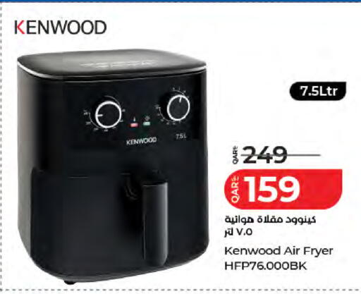 available at لولو هايبرماركت in قطر - أم صلال