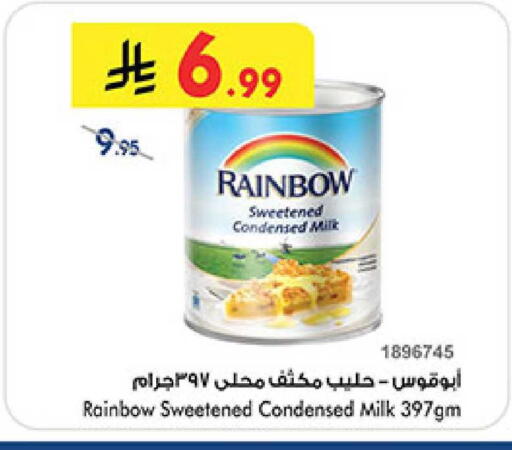 available at Bin Dawood in KSA, Saudi Arabia, Saudi - Mecca
