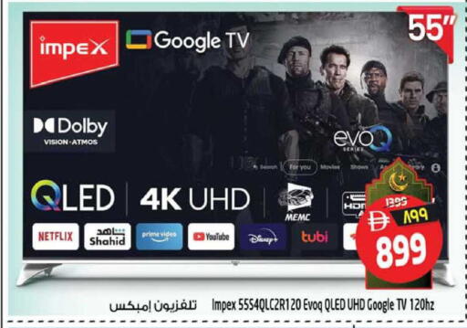 available at Safari Hypermarket in UAE - Sharjah / Ajman