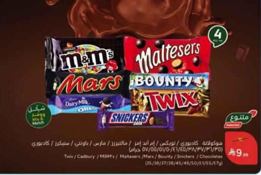 available at Hyper Panda in KSA, Saudi Arabia, Saudi - Abha