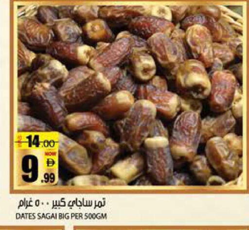 available at هاشم هايبرماركت in الإمارات العربية المتحدة , الامارات - الشارقة / عجمان