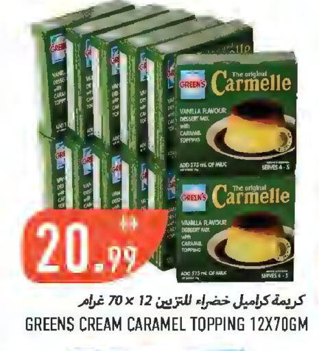 Vanilla available at Rawabi Market Ajman in UAE - Sharjah / Ajman