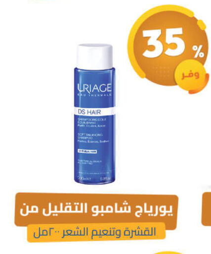 available at United Pharmacies in KSA, Saudi Arabia, Saudi - Hail