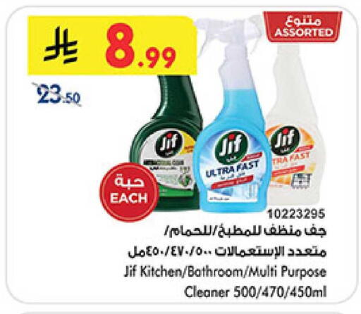 available at Bin Dawood in KSA, Saudi Arabia, Saudi - Mecca