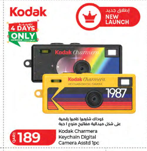 available at LuLu Hypermarket in Qatar - Al Wakra