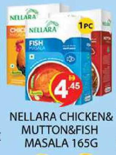 available at Zain Mart Supermarket in UAE - Ras al Khaimah