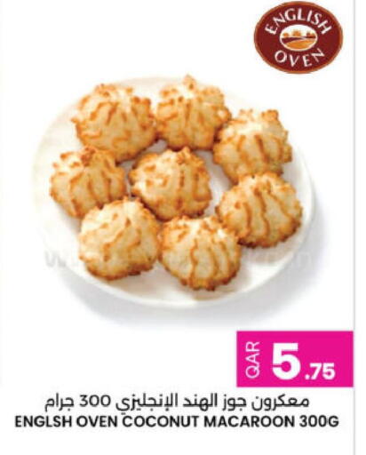 Coconut available at أنصار جاليري in قطر - الدوحة