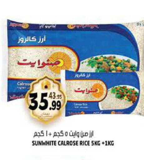 available at هاشم هايبرماركت in الإمارات العربية المتحدة , الامارات - الشارقة / عجمان