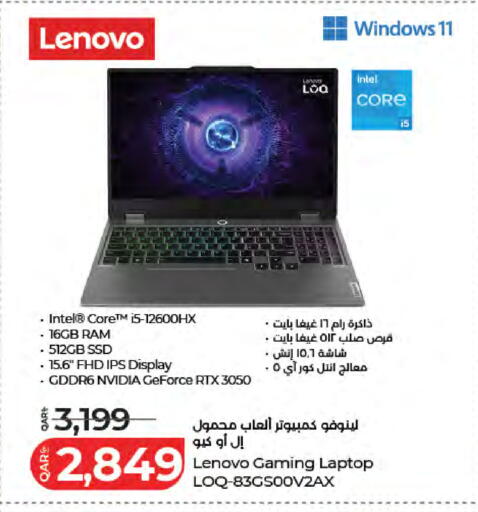 available at لولو هايبرماركت in قطر - الريان