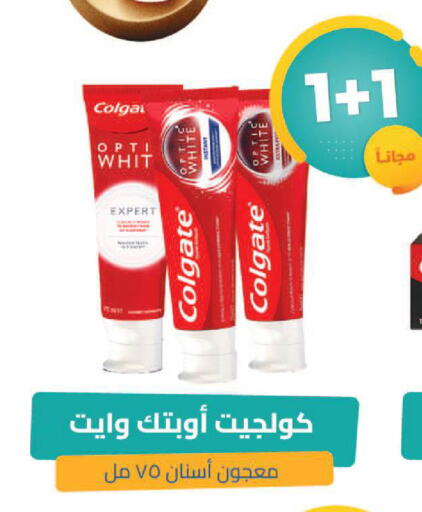 available at United Pharmacies in KSA, Saudi Arabia, Saudi - Saihat