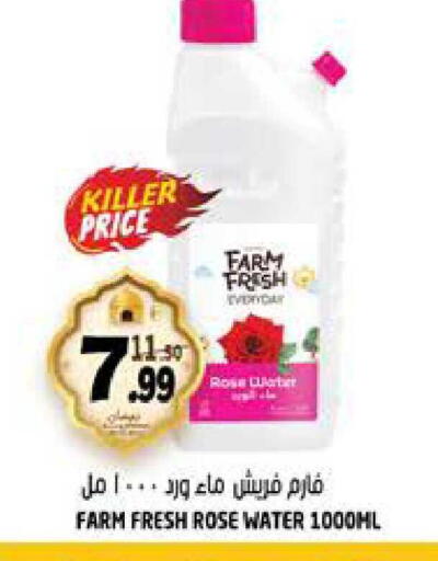 available at هاشم هايبرماركت in الإمارات العربية المتحدة , الامارات - الشارقة / عجمان