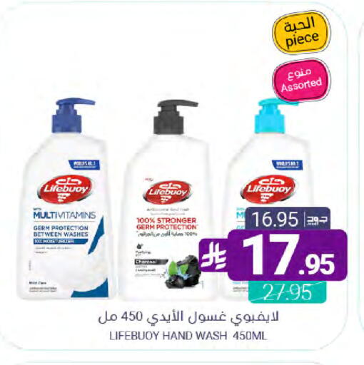 available at Muntazah Markets in KSA, Saudi Arabia, Saudi - Dammam