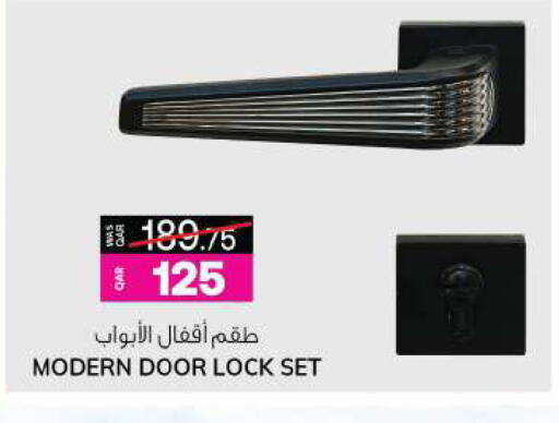 available at أنصار جاليري in قطر - الشمال