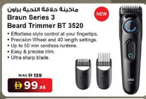 available at نستو هايبرماركت in الإمارات العربية المتحدة , الامارات - ٱلْعَيْن‎