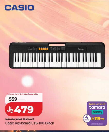 available at LULU Hypermarket in KSA, Saudi Arabia, Saudi - Abha