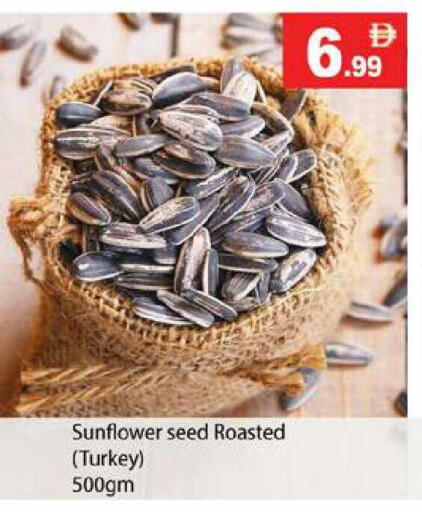 available at زين مارت سوبرماركت in الإمارات العربية المتحدة , الامارات - رَأْس ٱلْخَيْمَة