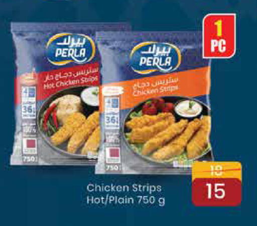 available at سوبر ماركت الهندي الجديد in قطر - الخور