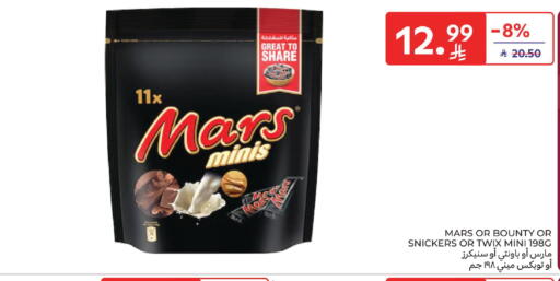 available at Carrefour in KSA, Saudi Arabia, Saudi - Sakaka