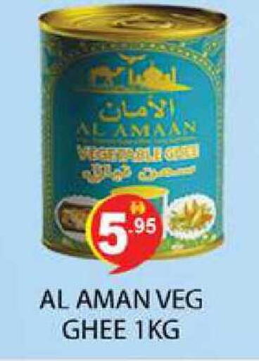 available at زين مارت سوبرماركت in الإمارات العربية المتحدة , الامارات - رَأْس ٱلْخَيْمَة