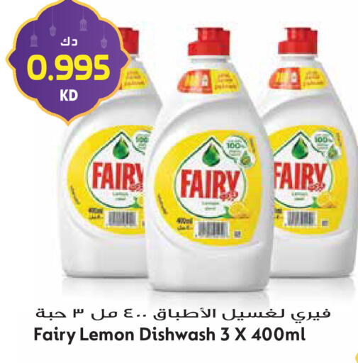 Lemon available at Grand Hyper in Kuwait - Ahmadi Governorate