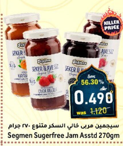 available at مركز المزن للتسوق in عُمان - مسقط‎