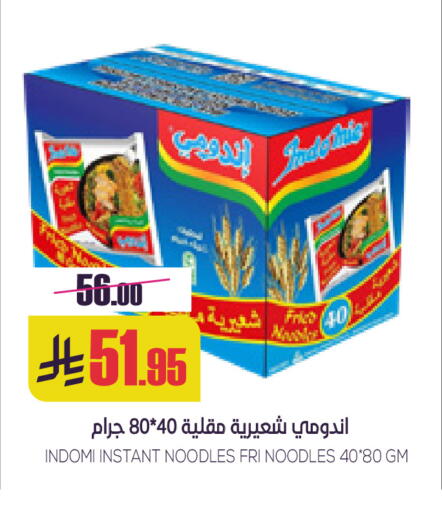 available at سبت in مملكة العربية السعودية, السعودية, سعودية - بريدة