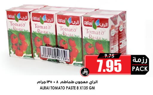 Tomato available at أسواق النخبة in مملكة العربية السعودية, السعودية, سعودية - الخبر‎