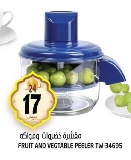 available at هاشم هايبرماركت in الإمارات العربية المتحدة , الامارات - الشارقة / عجمان