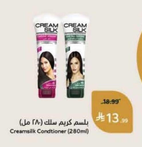 available at Hyper Panda in KSA, Saudi Arabia, Saudi - Hafar Al Batin