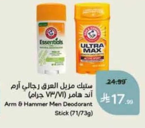 available at Hyper Panda in KSA, Saudi Arabia, Saudi - Buraidah