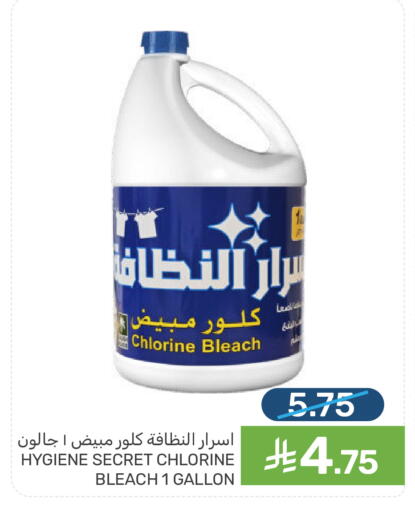 available at  مـزايــا in مملكة العربية السعودية, السعودية, سعودية - القطيف‎