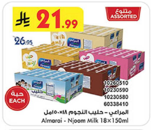 available at بن داود in مملكة العربية السعودية, السعودية, سعودية - المدينة المنورة