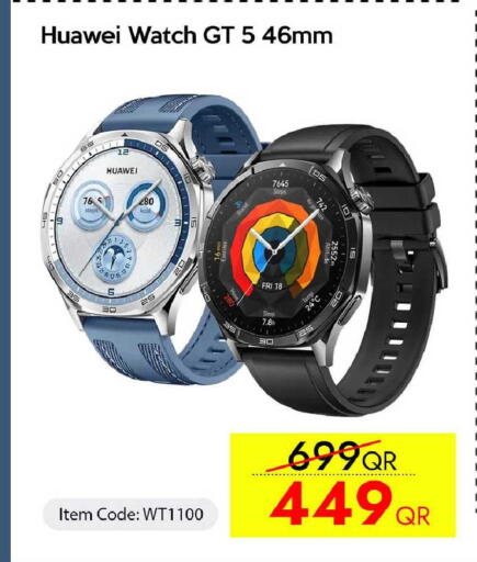 available at آي كونكت in قطر - الخور