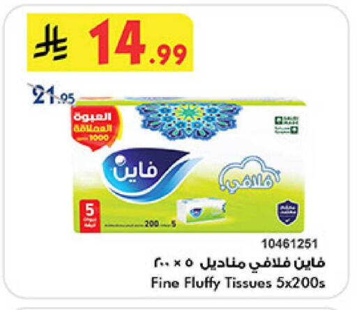 available at بن داود in مملكة العربية السعودية, السعودية, سعودية - المدينة المنورة