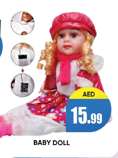 available at ليبتس هايبرماركت in الإمارات العربية المتحدة , الامارات - رَأْس ٱلْخَيْمَة