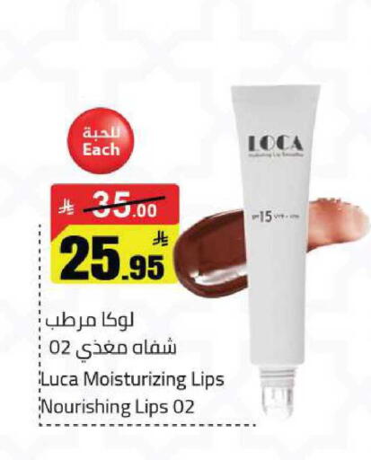 available at Hypermarket Stor in KSA, Saudi Arabia, Saudi - Hafar Al Batin