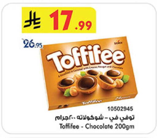 available at Bin Dawood in KSA, Saudi Arabia, Saudi - Ta'if